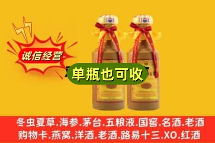 郑州回收15年茅台