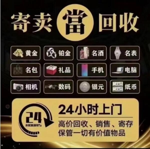 郑州抵押汽车